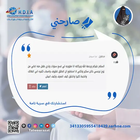 أعاني من زوج نرجسي خاين سكير